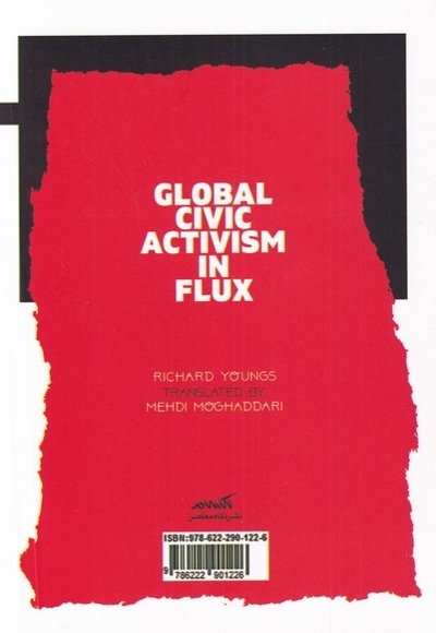 کنشگری مدنی جهانی در حال دگرگونی