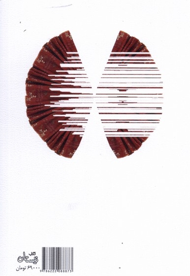 خانه های مالیگا