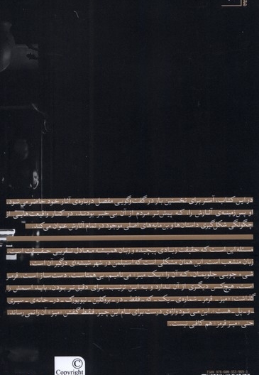 زندگی در روایت