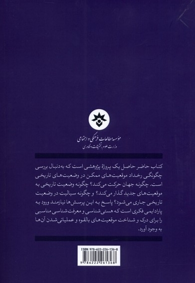 زندگی عریان  در جغرافیای دیجیتال