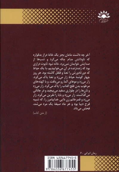 مادام دوژاپل وافل بلژیکی دوست داشت