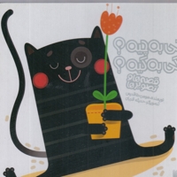 قصه ها و تصویر ها چی به چیه کی به کیه