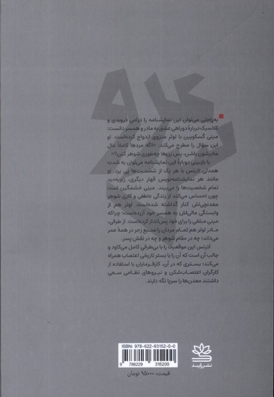 عروس