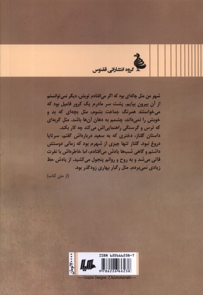 کارت پستال تهران