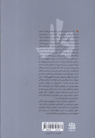 وال