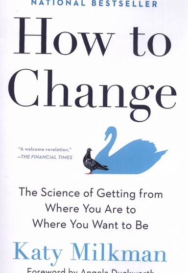 چگونه تغییر  کنیم