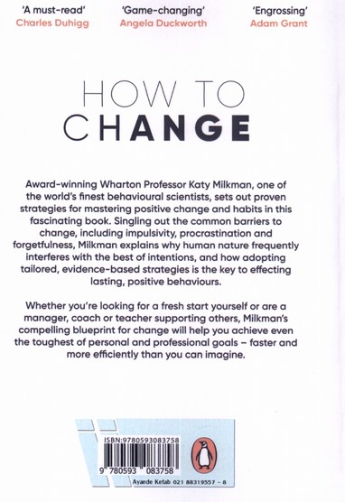 چگونه تغییر  کنیم