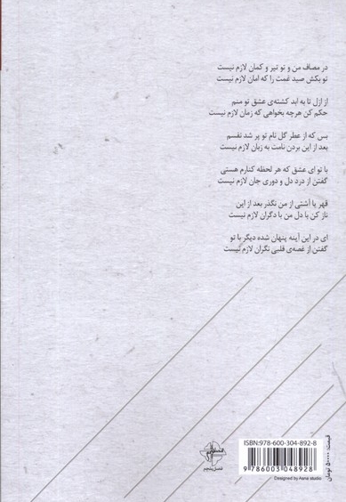 شرابسالگی
