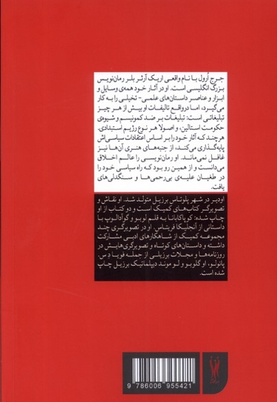 مزرعه حیوانات با  تصویر