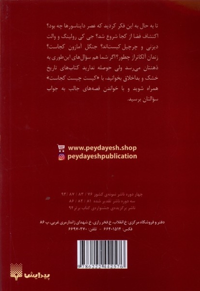 کیست  چیست  کجاست لوکاس کیست