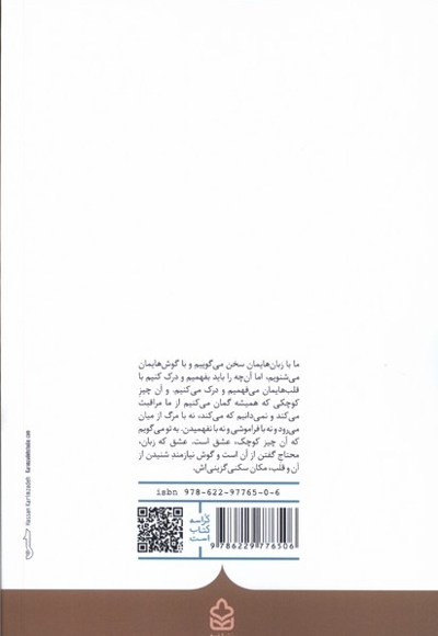 ارابه ی خورشید