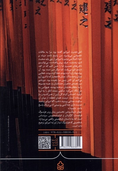 جهان تاریک روشن