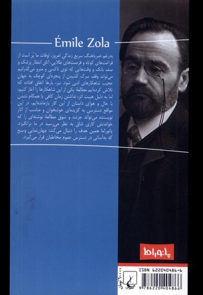 پانوراما 20 بهشت گربه ها