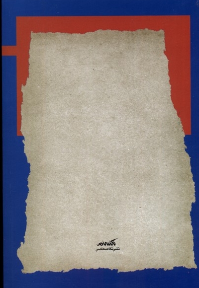 دمکراسی لیبرال