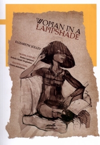 زنی با کلاهک آباژور بر سر