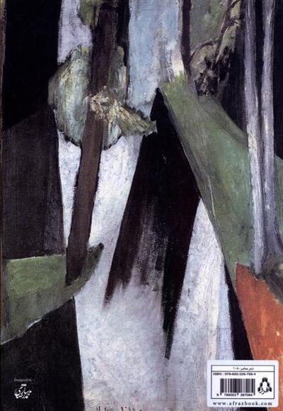 روز می افتد زیر سرو