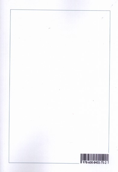 مجموعه داستان های کشویی دفتر نخست