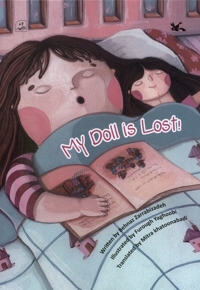 عروسکم گم شده انگلیسی