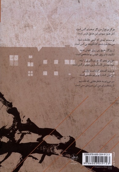 بوف خوشبختی