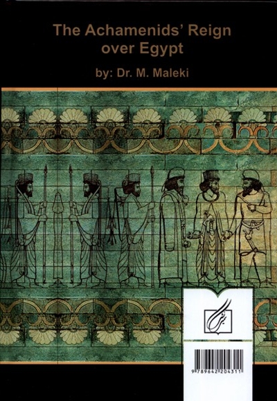 فرمانروایی هخامنشیان بر مصر