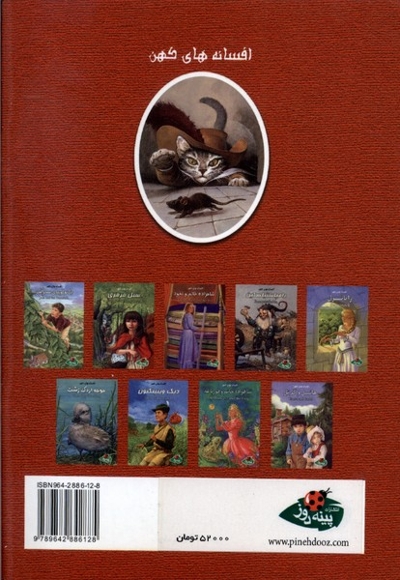 ستاره لارا و یک اسب استثنایی