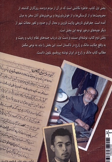 نشانی از تاک نشان