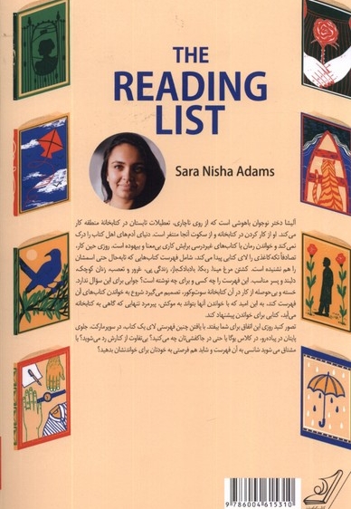 فهرست کتاب فصلی  نو  آغاز می شود