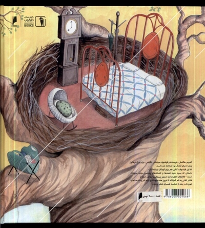 کلاغ های بالای درخت صنوبر