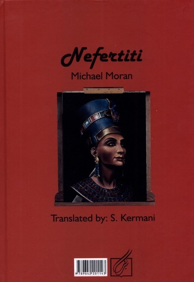 نفرتیتی زیبا ترین ملکه مصر