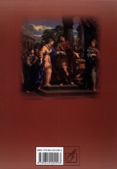 کلئوپاترا ملکه نیل