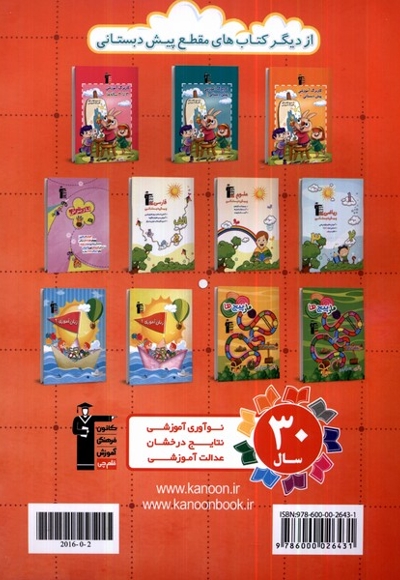 کارگاه کار دوخت 2