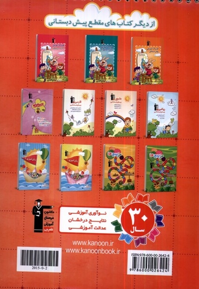 کارگاه کار دوخت 1