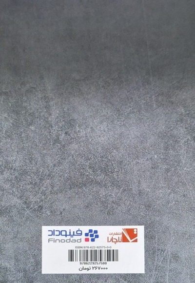 مدل های کسب و کار فین تک