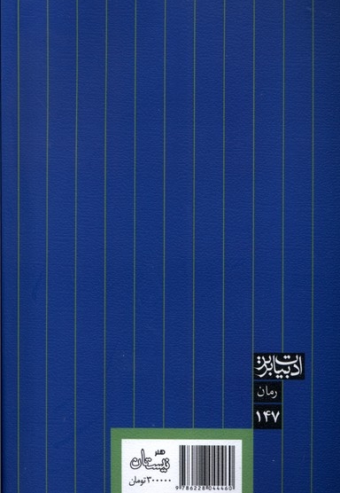 قلم های بی غلاف