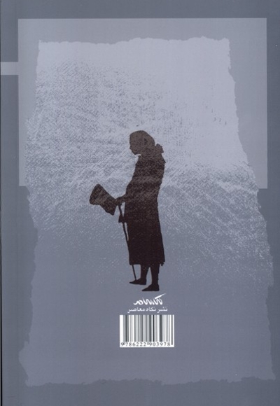 بازیگری های خیال در فلسفه کانت