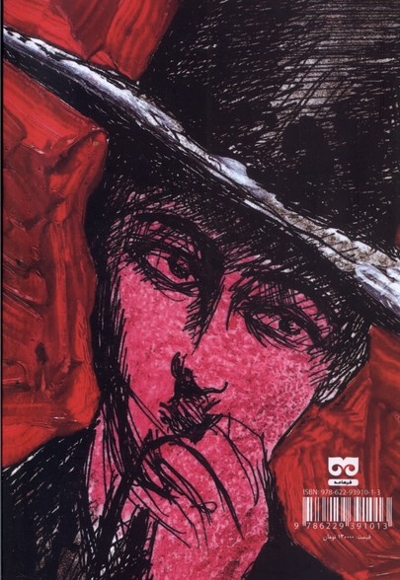 به عبارت دیگر