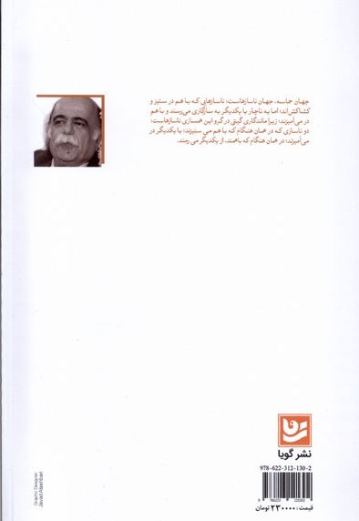 بارزم همبزم