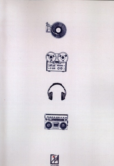 اصول پایه آموزش موسیقی و اجرا