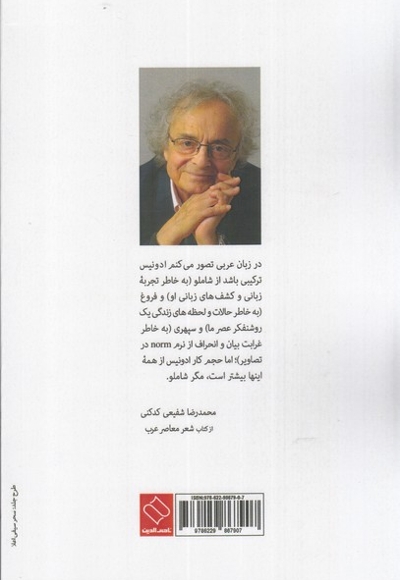 وقتی میان خاکستر و گل سرخ