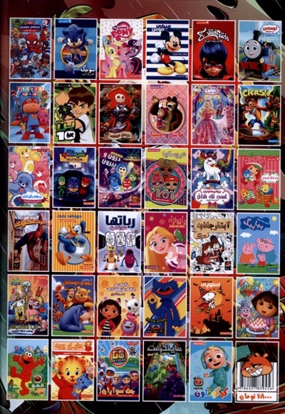 کتاب رنگ آمیزی دزدان دریایی