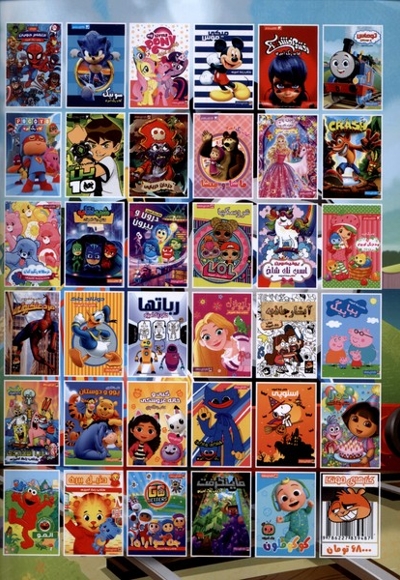 کتاب رنگ آمیزی توماس