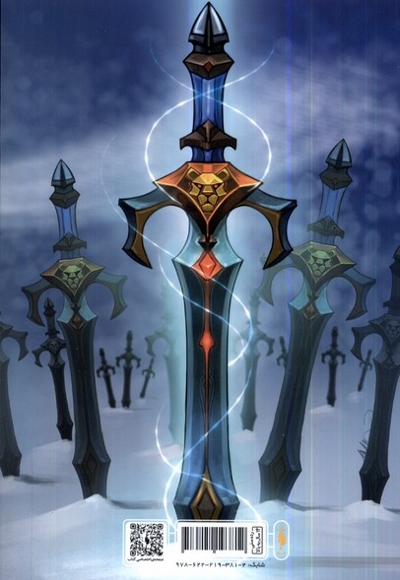 سال های کملات   3 تنها  پادشاه  حقیقی کتاب  اول