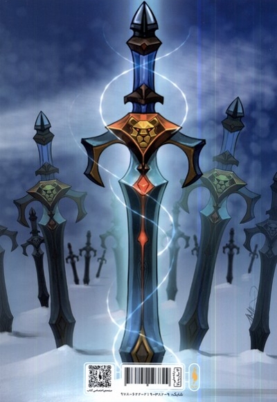 سال های کملات   3 تنها  پادشاه  حقیقی کتاب  دوم