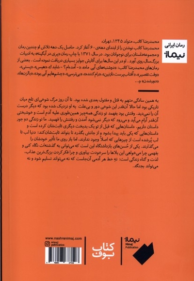 لمس