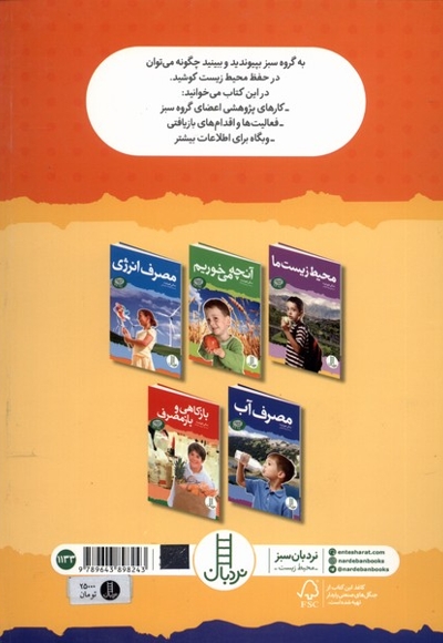 پسماند  و  بازیافت