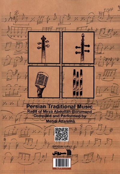 موسیقی سنتی ایران