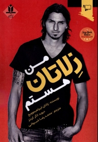 من زلاتان هستم