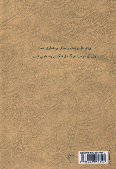 یاد
