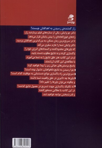 هنر خلق نتایج