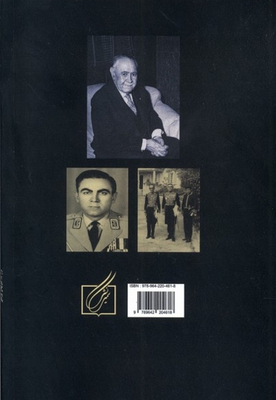 جم ها پدر و پسر